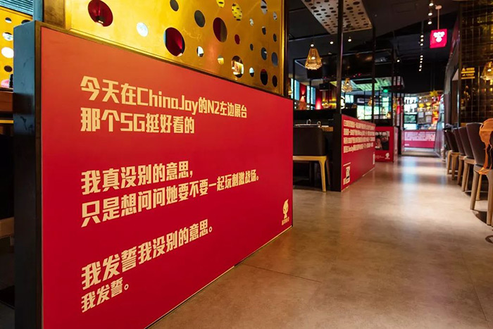 什么樣的線下創意，能夠回到線上二次傳播？