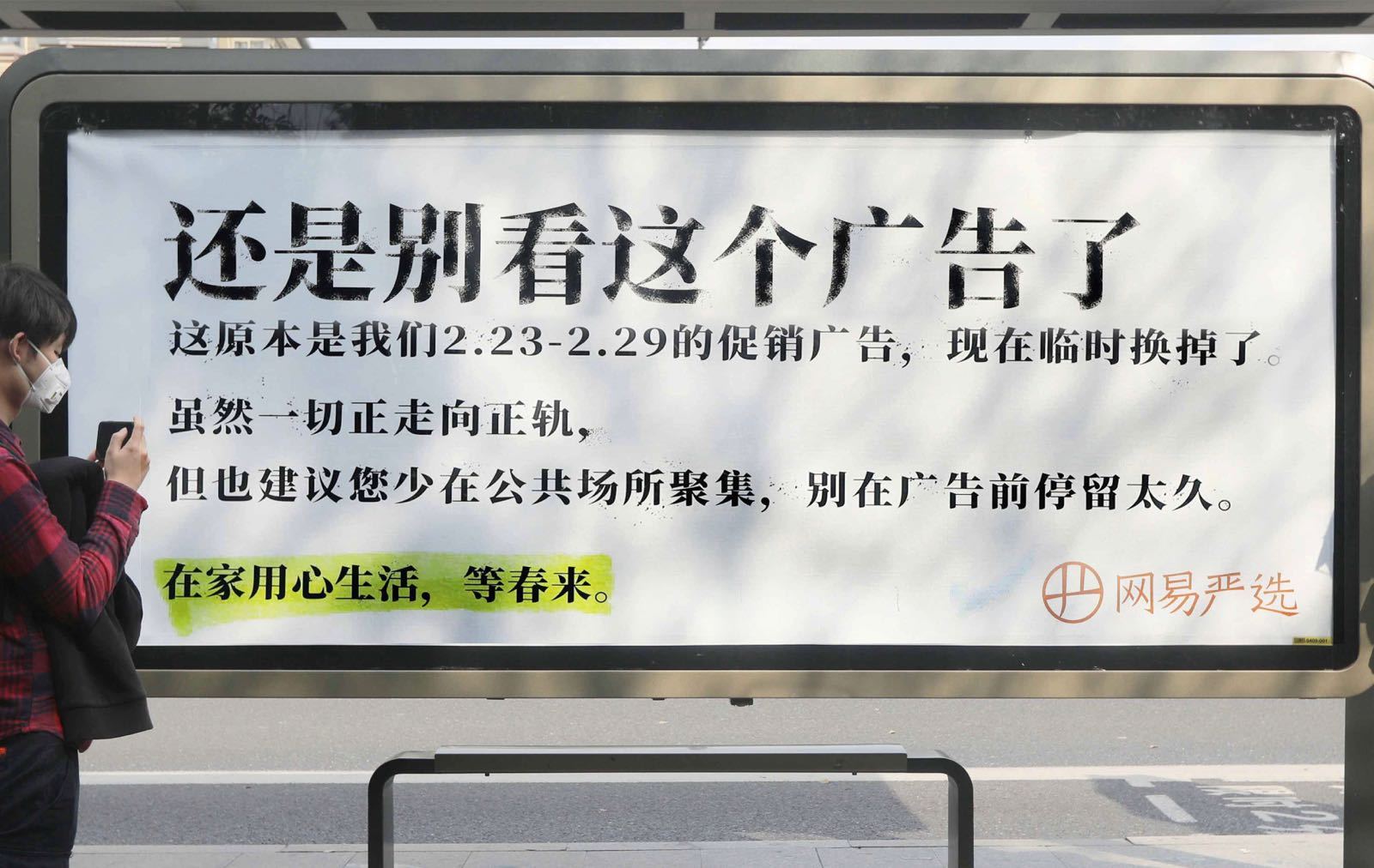 什么樣的線下創意，能夠回到線上二次傳播？