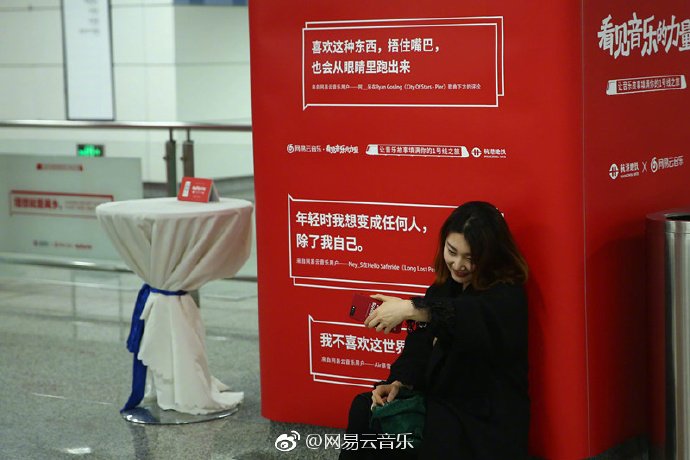 什么樣的線下創意，能夠回到線上二次傳播？