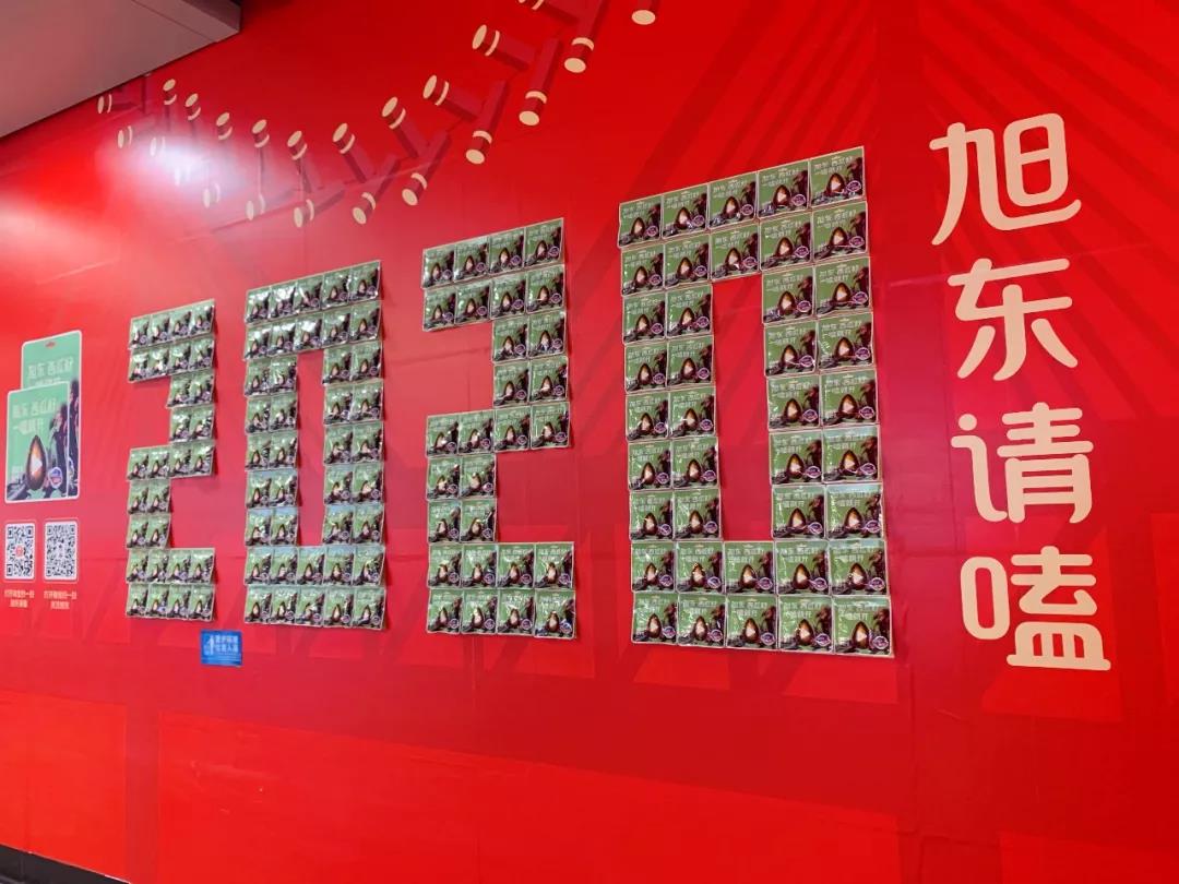 1584547942619409.jpg