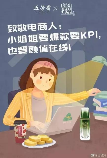 五一勞動節的話題營銷該怎么做？
