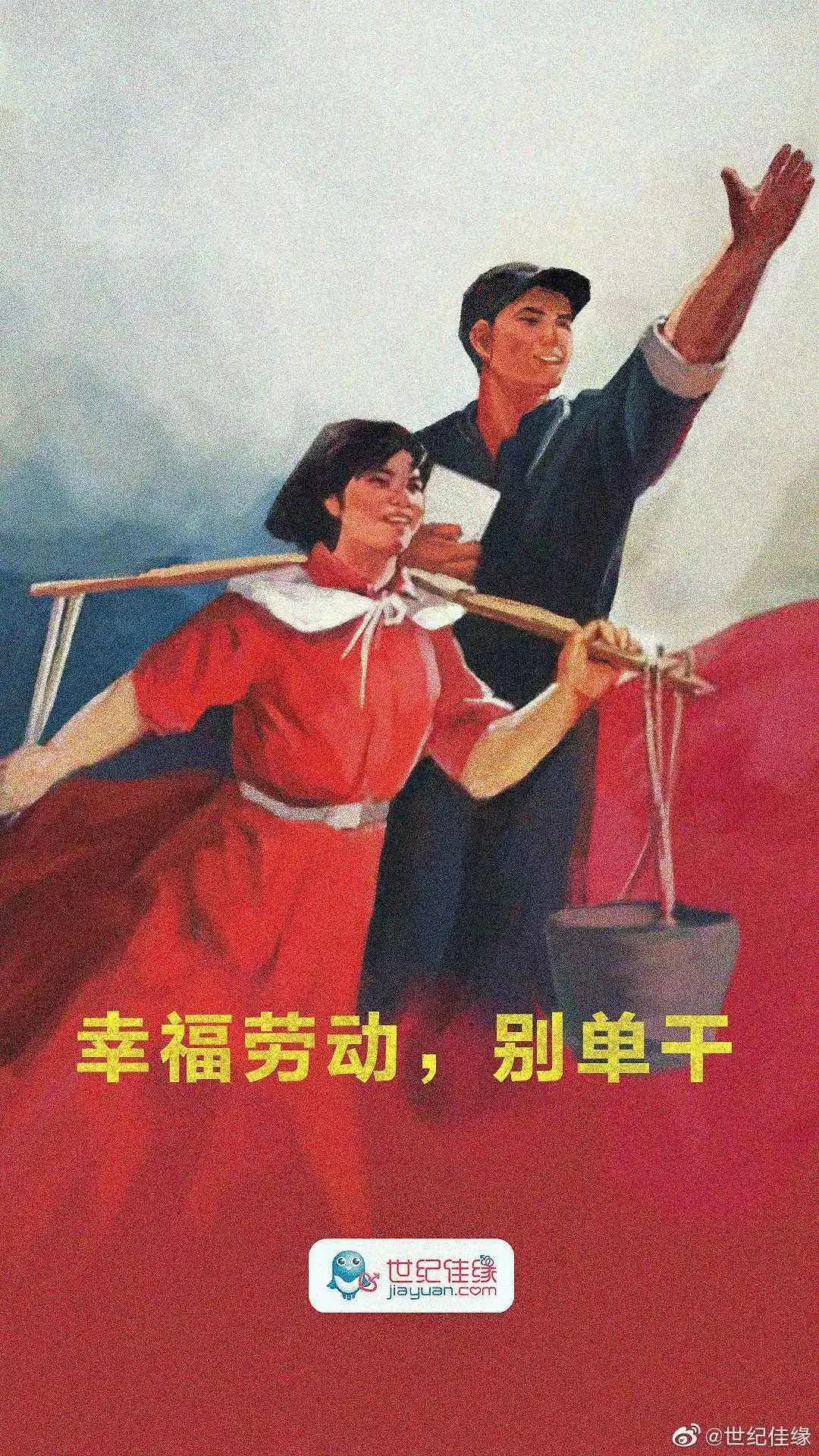 五一勞動節的話題營銷該怎么做？