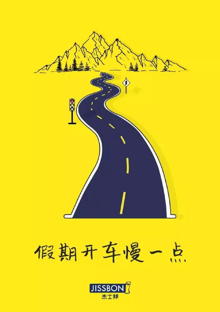 五一勞動節的話題營銷該怎么做？