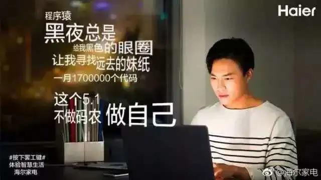 五一勞動節的話題營銷該怎么做？