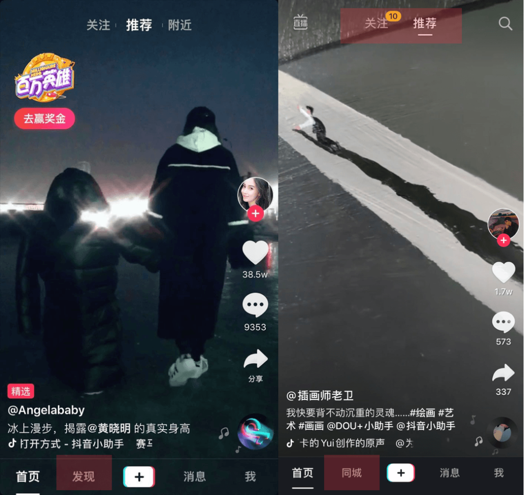 短視頻巨頭抖音vs快手，戰略到商業化有何不同？對產品造成什么影響？ 