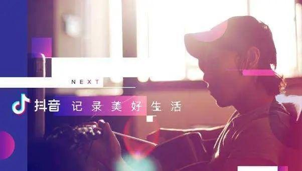 短視頻巨頭抖音vs快手，戰略到商業化有何不同？對產品造成什么影響？ 