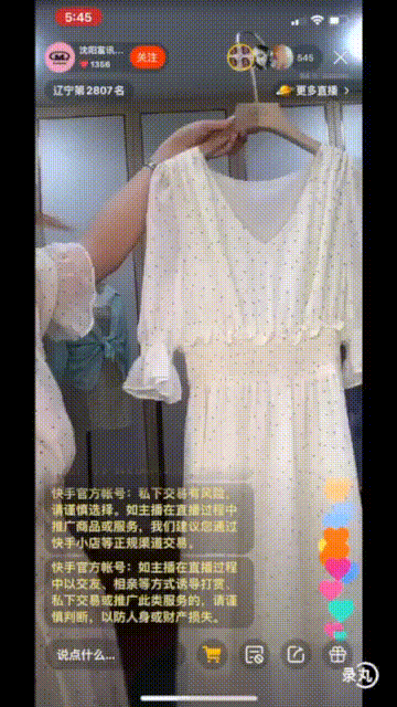 短視頻巨頭抖音vs快手，戰略到商業化有何不同？對產品造成什么影響？ 