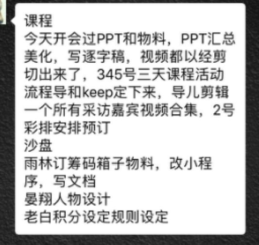 如何讓你的表達更有邏輯 | 《金字塔原理》拆解（1）