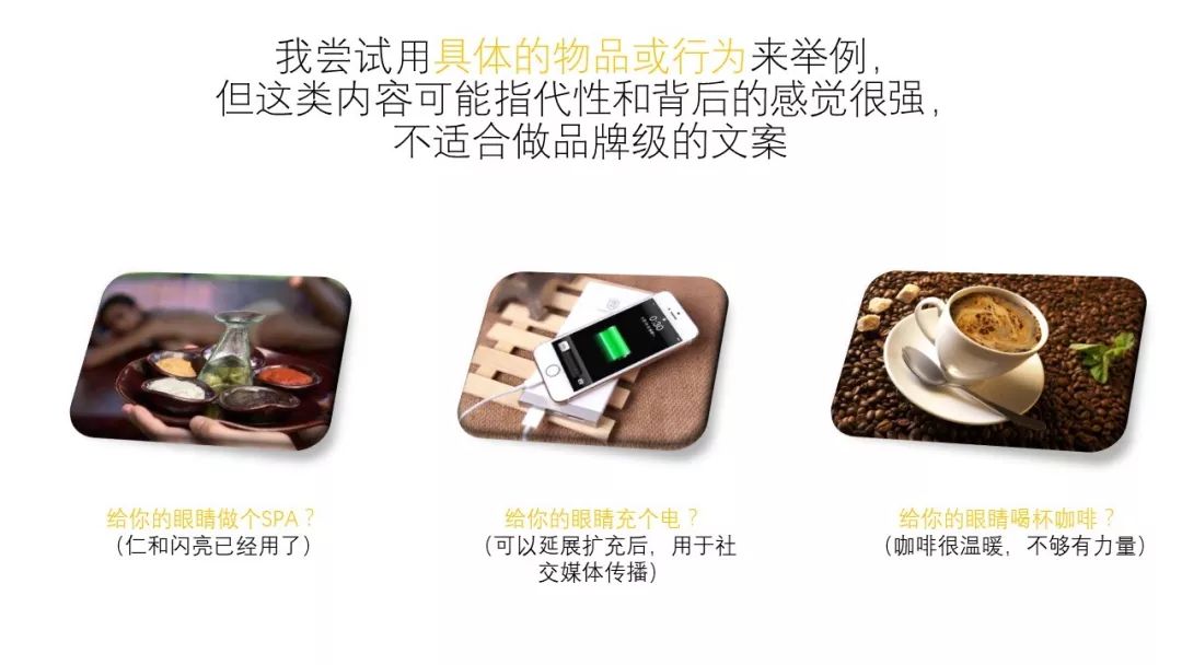新品牌創建初期該如何有邏輯地撰寫文案？