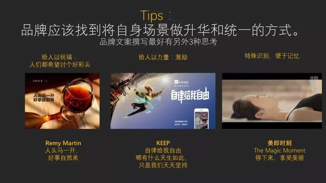 新品牌創建初期該如何有邏輯地撰寫文案？