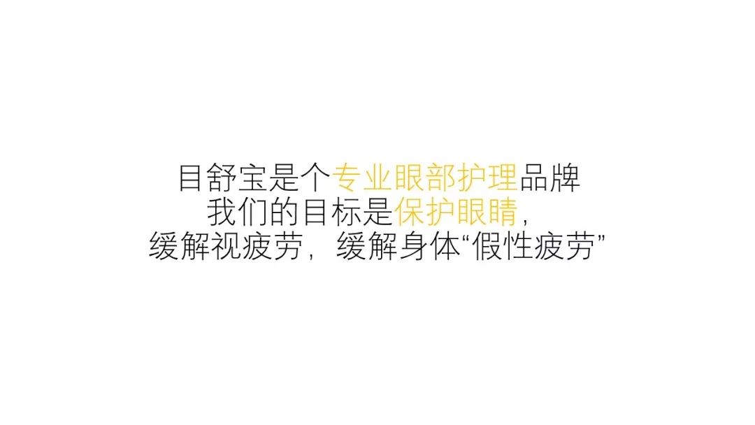新品牌創建初期該如何有邏輯地撰寫文案？