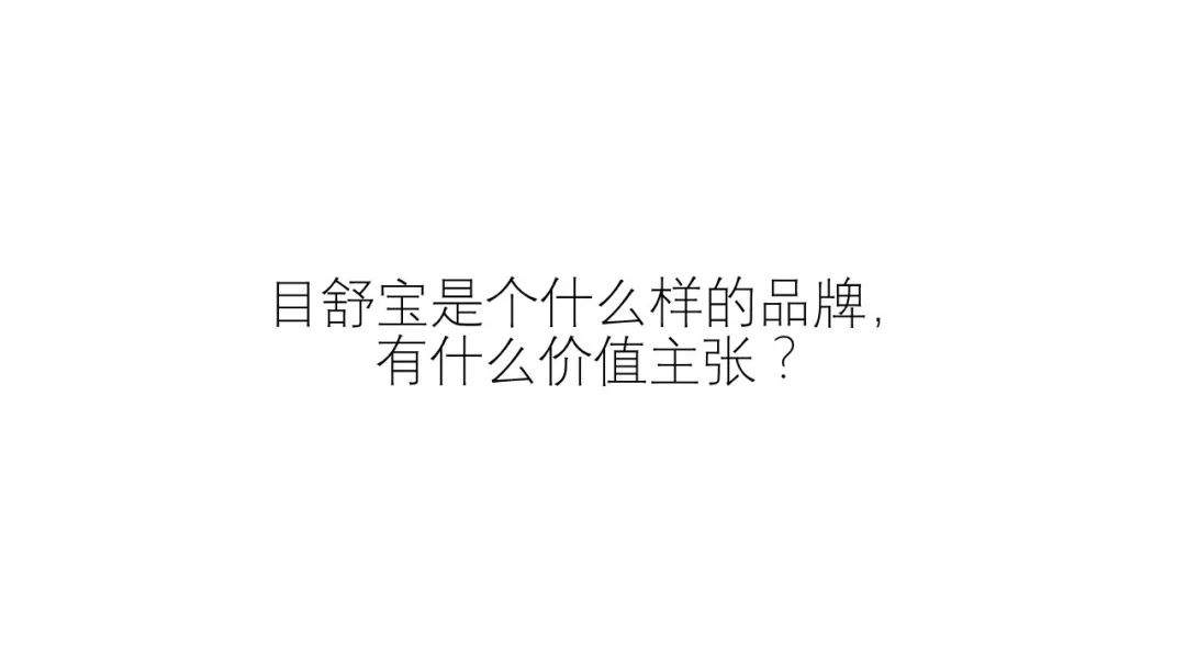 新品牌創建初期該如何有邏輯地撰寫文案？