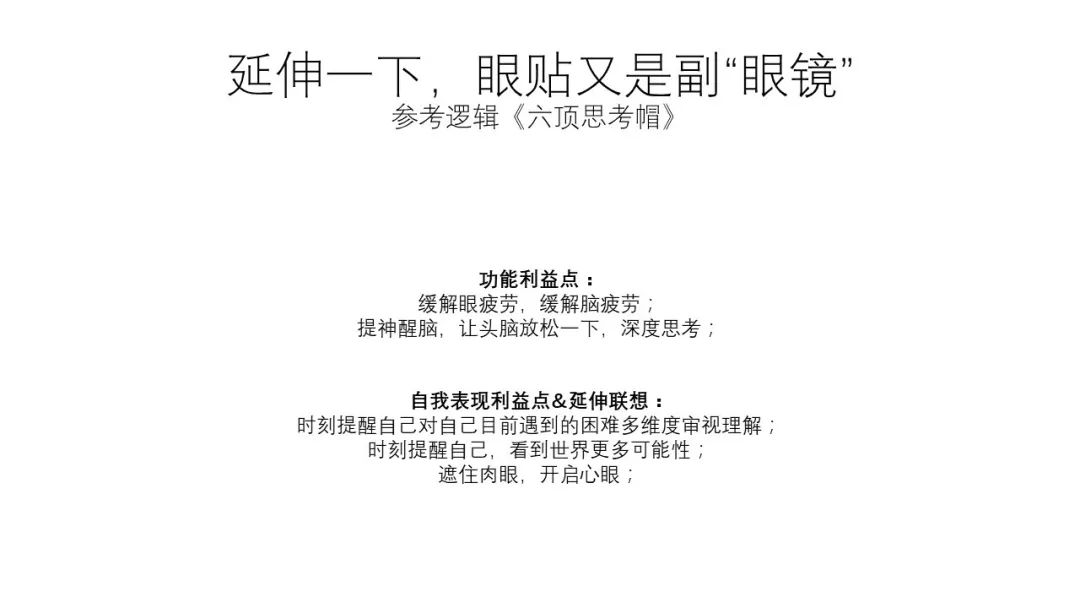 新品牌創建初期該如何有邏輯地撰寫文案？