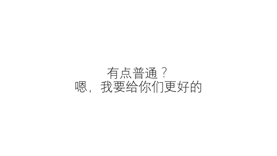 新品牌創建初期該如何有邏輯地撰寫文案？