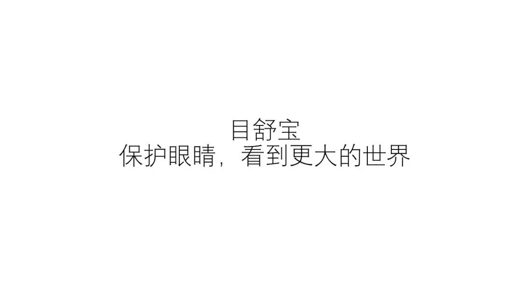 新品牌創建初期該如何有邏輯地撰寫文案？
