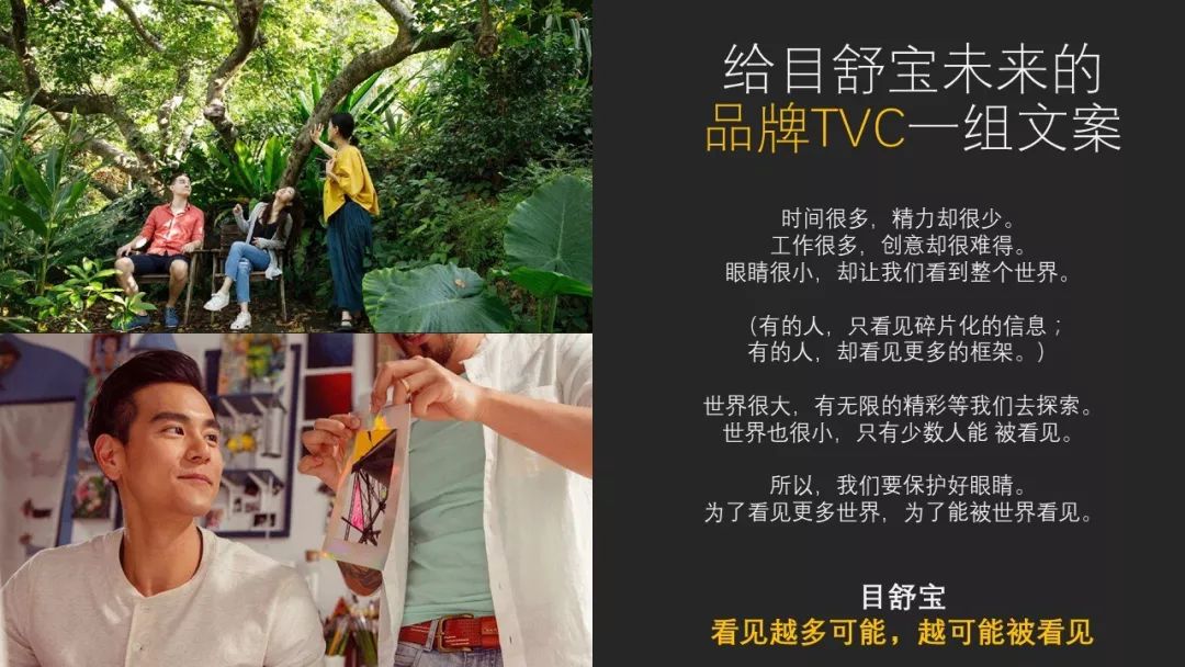 新品牌創建初期該如何有邏輯地撰寫文案？