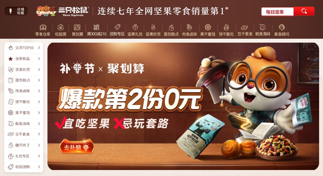 別等品牌長大了，才后悔基礎沒打牢