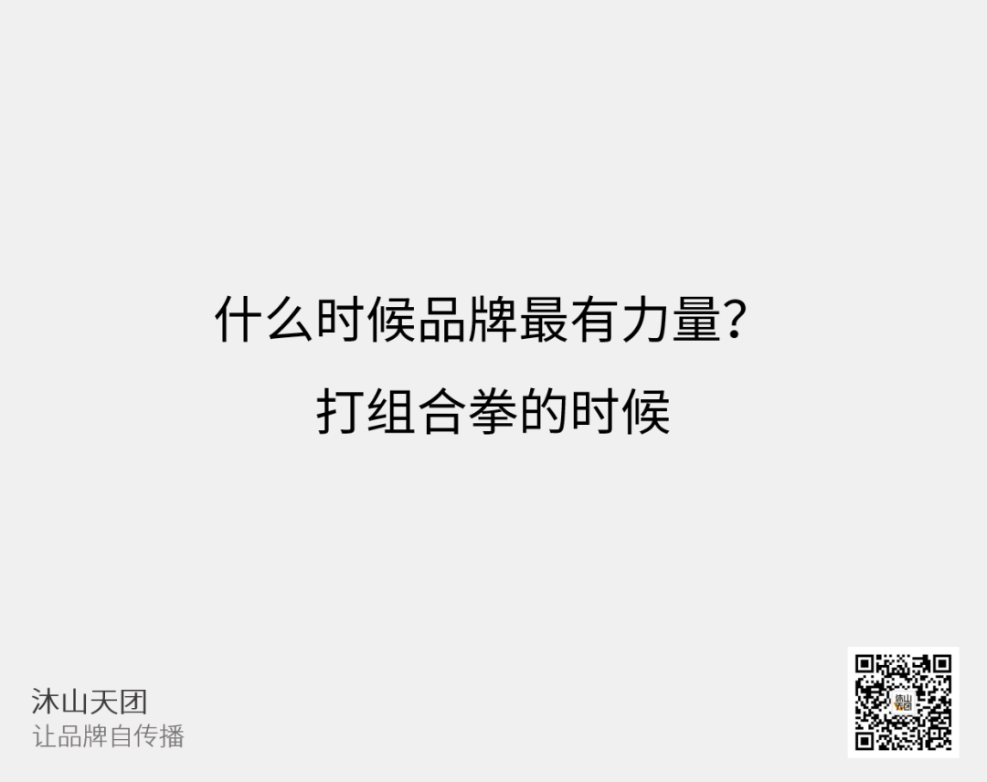 百草味pk三只松鼠，別等品牌長大，才后悔沒打牢基礎