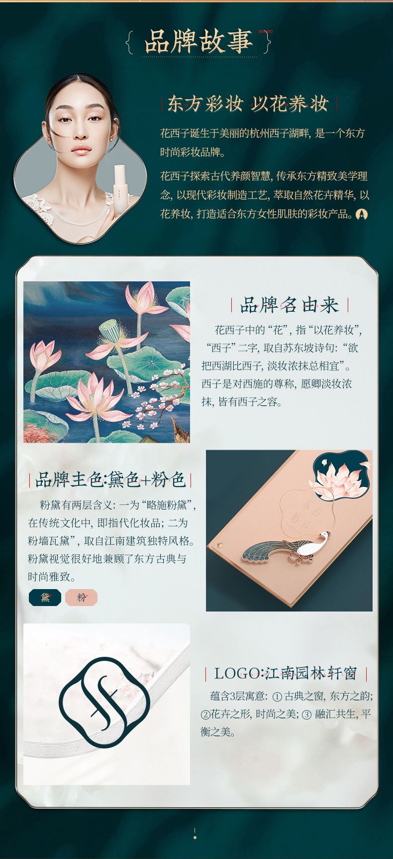 百草味pk三只松鼠，別等品牌長大，才后悔沒打牢基礎
