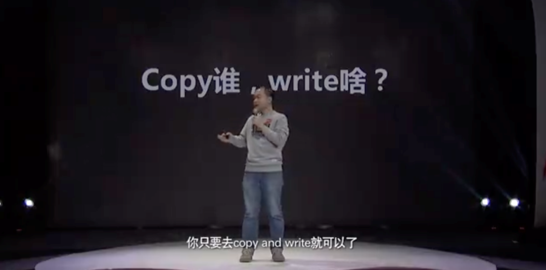 參考找的好，文案下班早