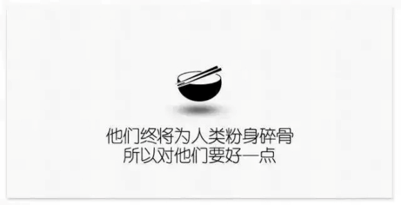 參考找的好，文案下班早