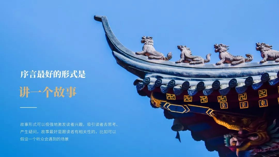 《金字塔原理》PPT版讀書筆記：提升演講說服力！
