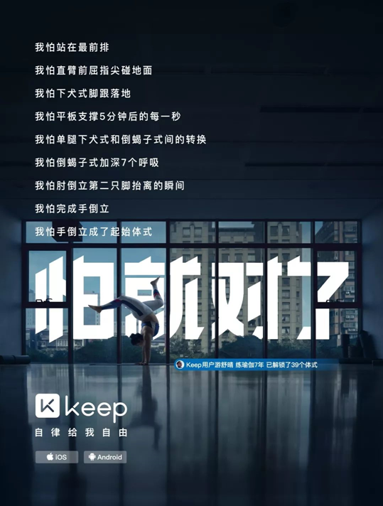 文案第13講 | 一個合格文案人究竟如何copy？