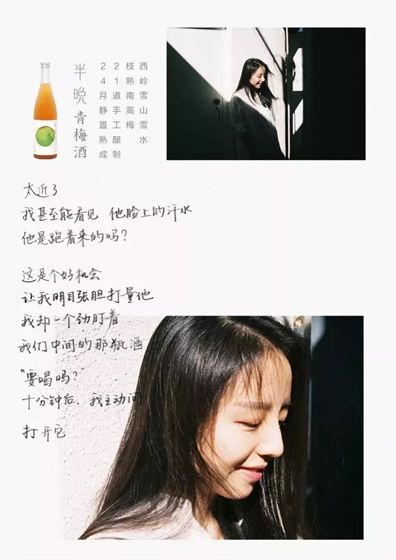 抄的邏輯：一個合格文案人究竟如何copy？