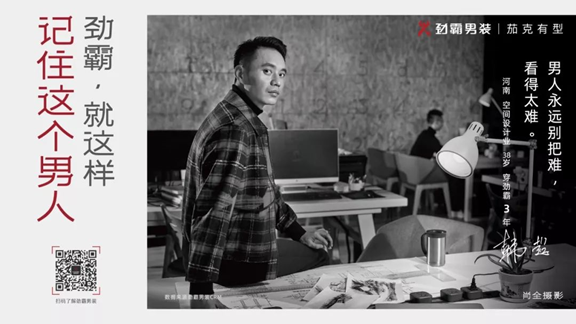 抄的邏輯：一個合格文案人究竟如何copy？