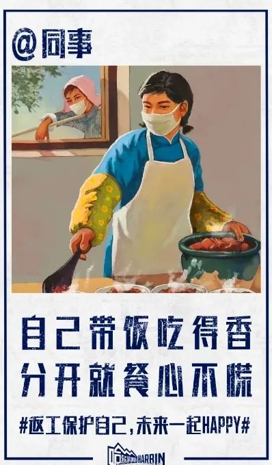 疫情下，品牌應該如何進行有效的話題營銷？