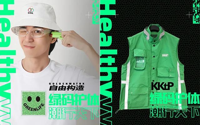 疫情下，品牌應該如何進行有效的話題營銷？