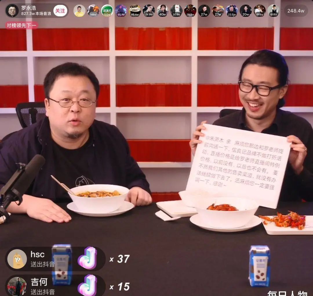 疫情下，品牌應該如何進行有效的話題營銷？