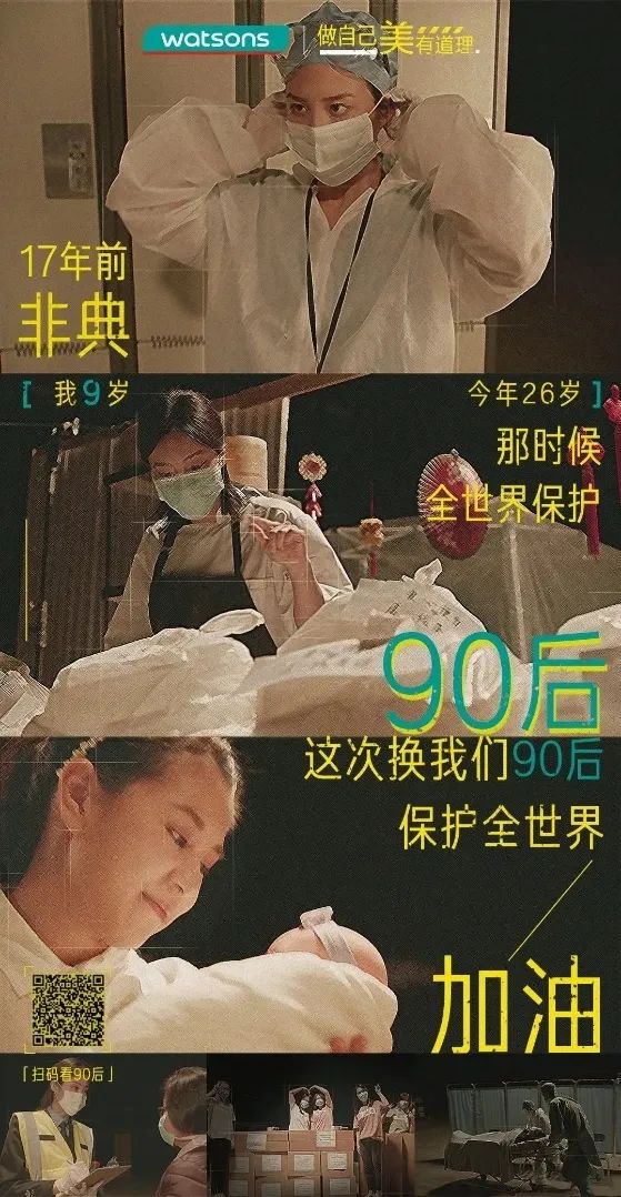 疫情下，品牌應該如何進行有效的話題營銷？