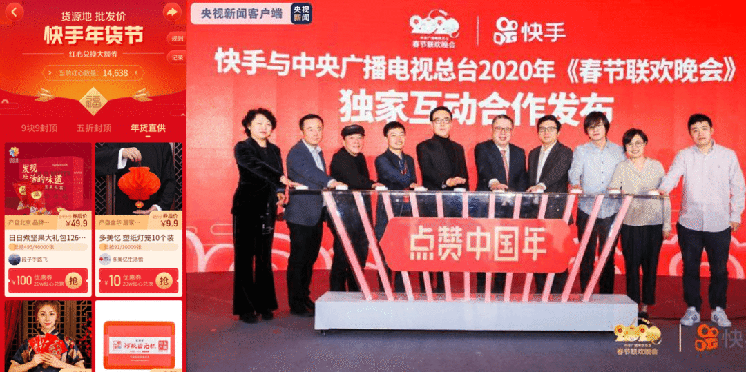 短視頻巨頭抖音vs快手，戰略到商業化有何不同？對產品造成什么影響？ 
