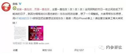 社交媒體營銷之文案創作的七種武器