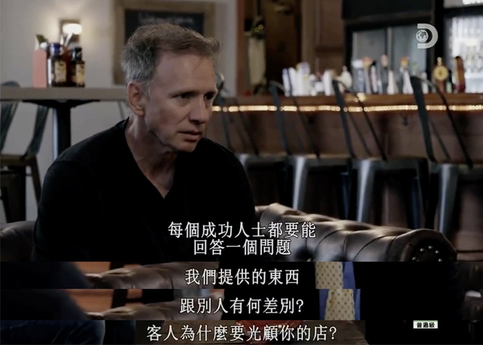 塑造品牌差異化的6種策略