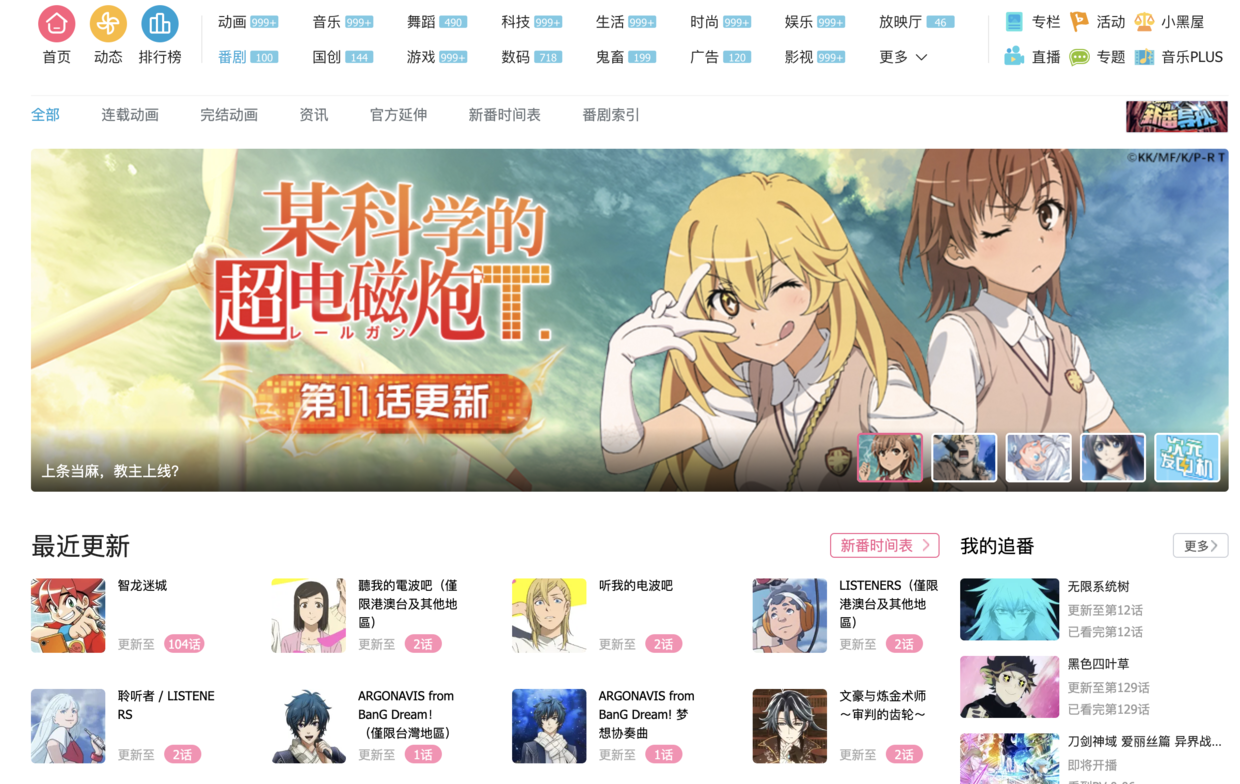 塑造品牌差異化的6種策略