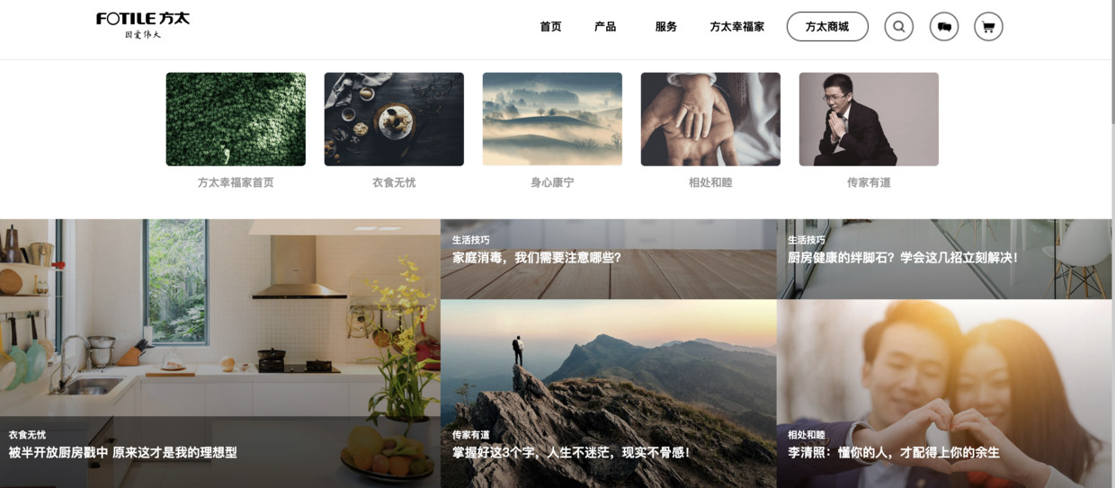 塑造品牌差異化的6種策略