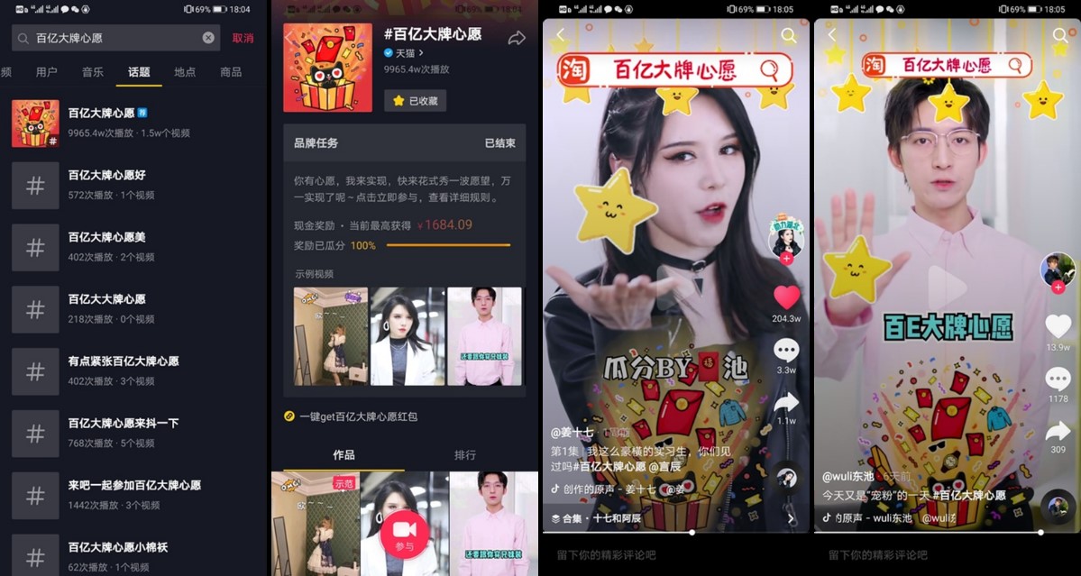 后疫情時代，618前夕的品牌"新客"營銷，當下機遇在哪里？
