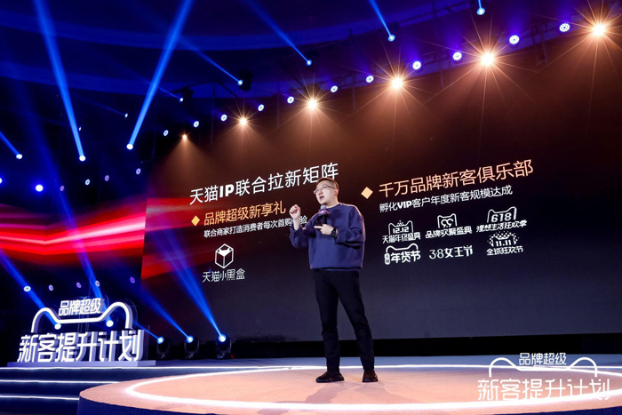 后疫情時代，618前夕的品牌"新客"營銷，當下機遇在哪里？