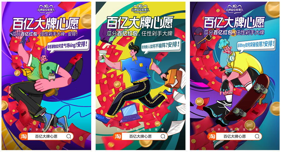 后疫情時代，618前夕的品牌"新客"營銷，當下機遇在哪里？