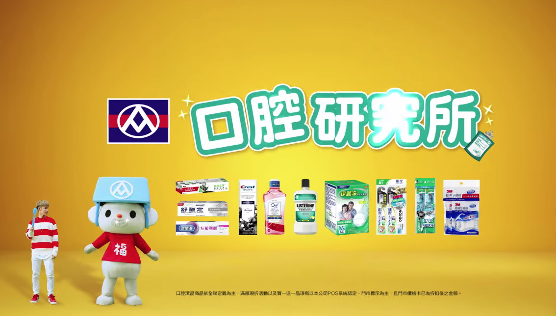 屏幕快照 2020-05-13 下午4.12.14.png