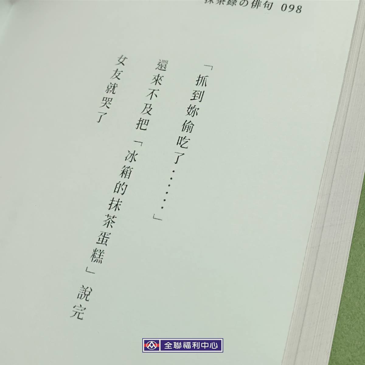 1589357775336229.jpg