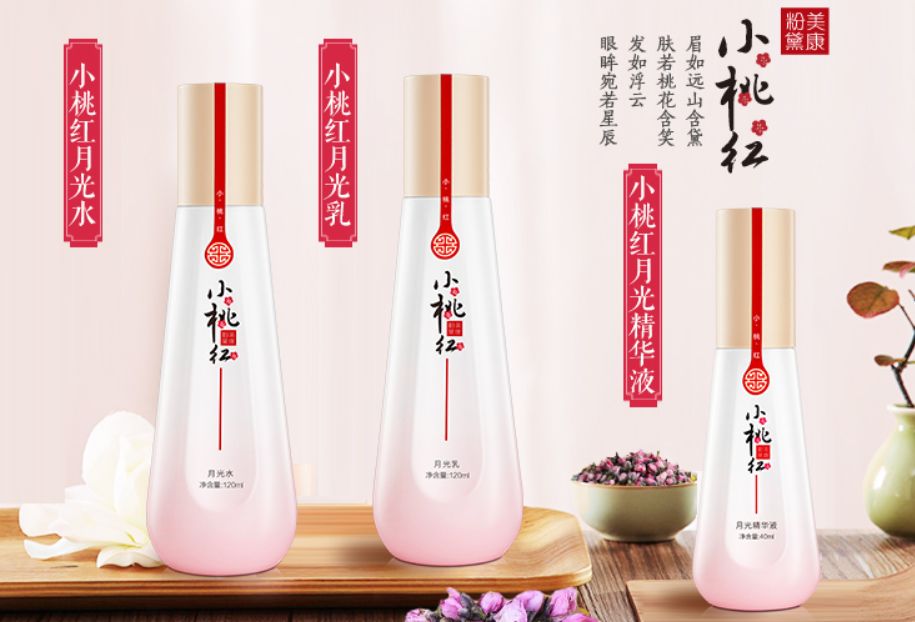 新品牌如何冷啟動——名稱、包裝、選品、定位、賣點、淘外種草+站內收割