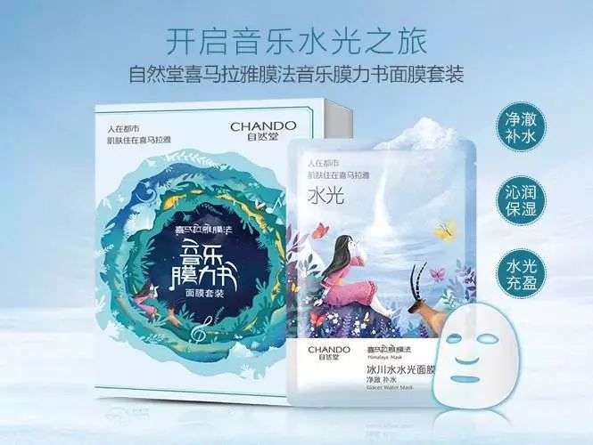 新品牌如何冷啟動——名稱、包裝、選品、定位、賣點、淘外種草+站內收割