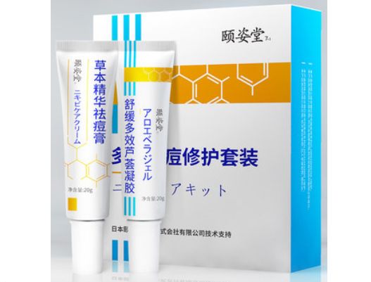 新品牌如何冷啟動——名稱、包裝、選品、定位、賣點、淘外種草+站內收割