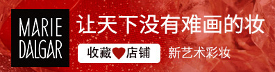 新品牌如何冷啟動——名稱、包裝、選品、定位、賣點、淘外種草+站內收割