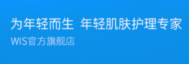 新品牌如何冷啟動——名稱、包裝、選品、定位、賣點、淘外種草+站內收割