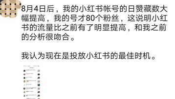 新品牌如何冷啟動——名稱、包裝、選品、定位、賣點、淘外種草+站內收割
