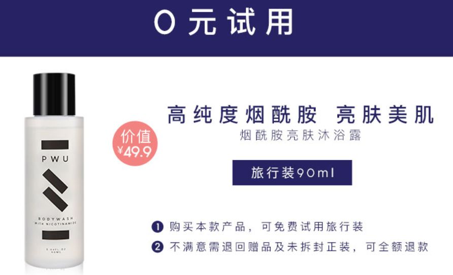 新品牌如何冷啟動——名稱、包裝、選品、定位、賣點、淘外種草+站內收割